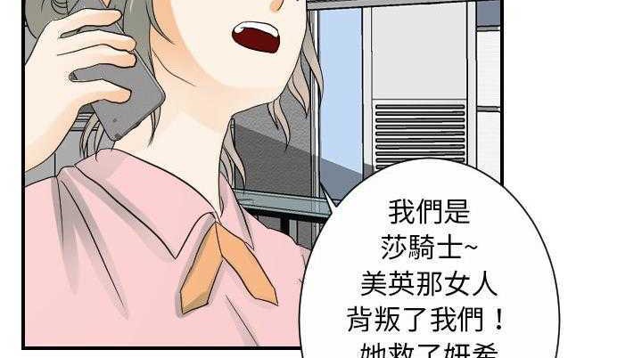 103P - 超能力者