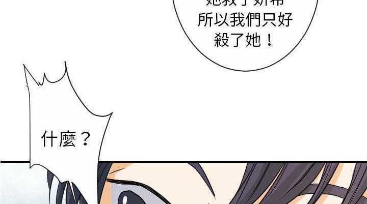 104P - 超能力者