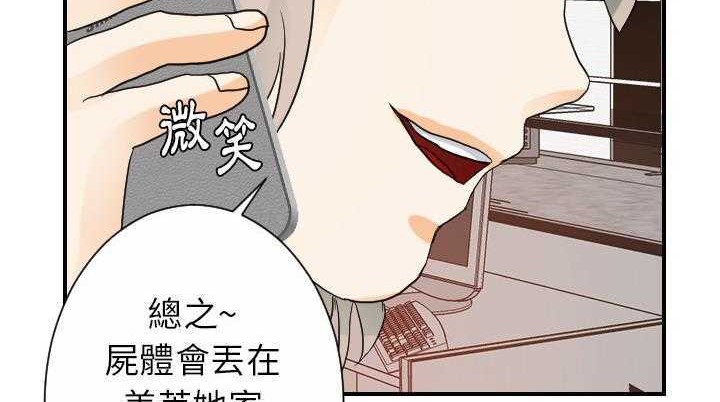 107P - 超能力者