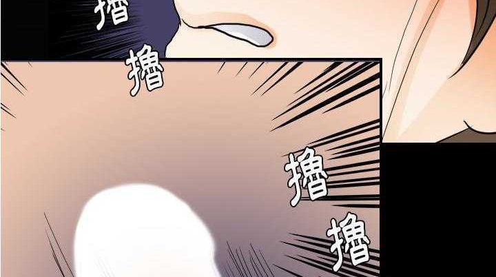 10P - 超能力者