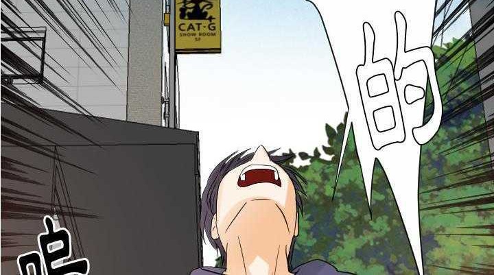 112P - 超能力者