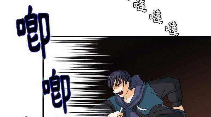 118P - 超能力者