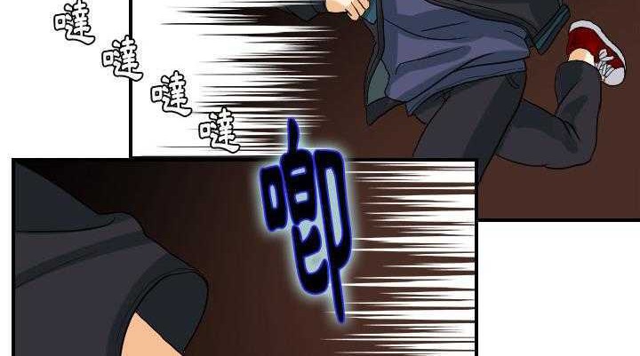 119P - 超能力者