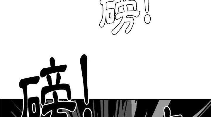 133P - 超能力者