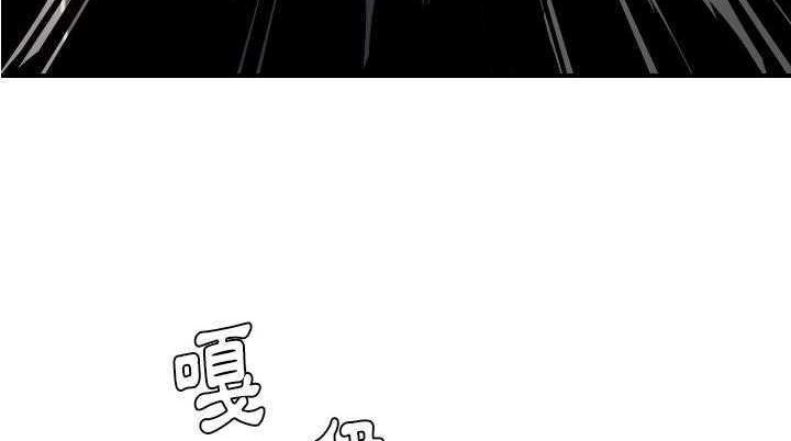 136P - 超能力者