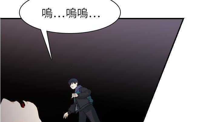 145P - 超能力者