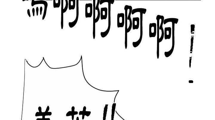 149P - 超能力者