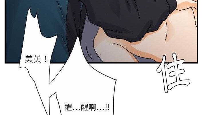 156P - 超能力者