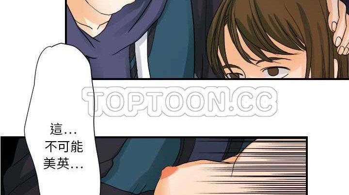 158P - 超能力者