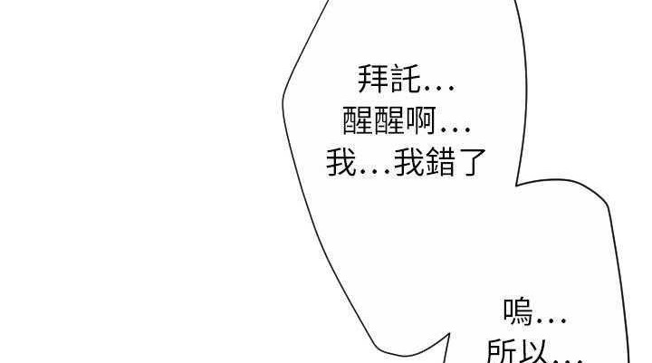 160P - 超能力者