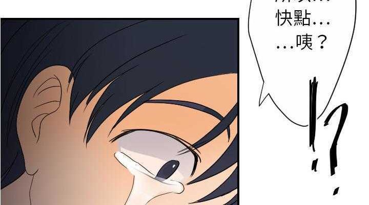 161P - 超能力者