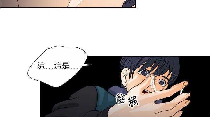 162P - 超能力者