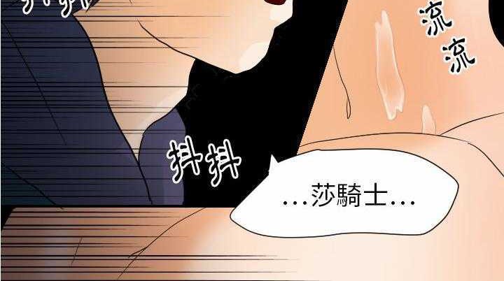 166P - 超能力者