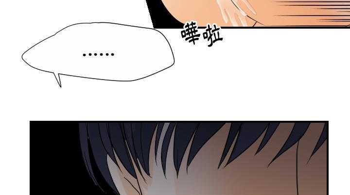 169P - 超能力者