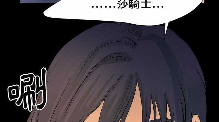 171P - 超能力者