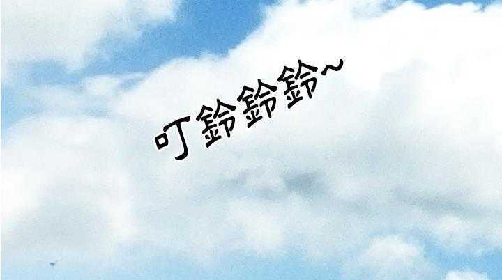 26P - 超能力者