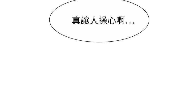 40P - 超能力者