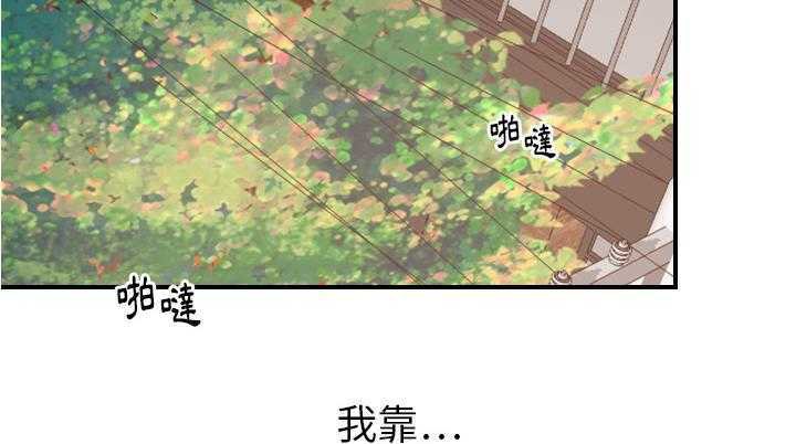 43P - 超能力者