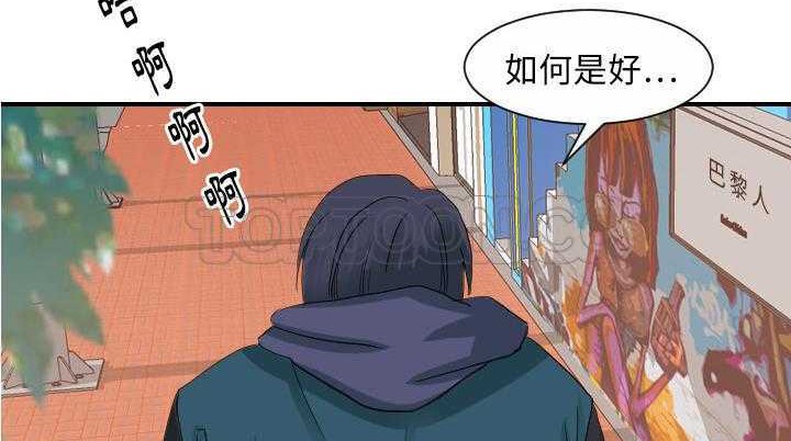 46P - 超能力者