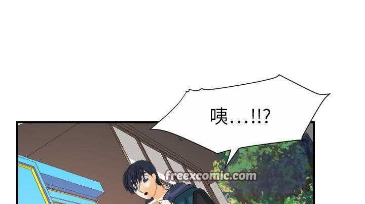 50P - 超能力者
