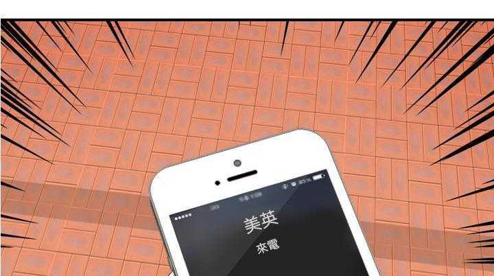 52P - 超能力者