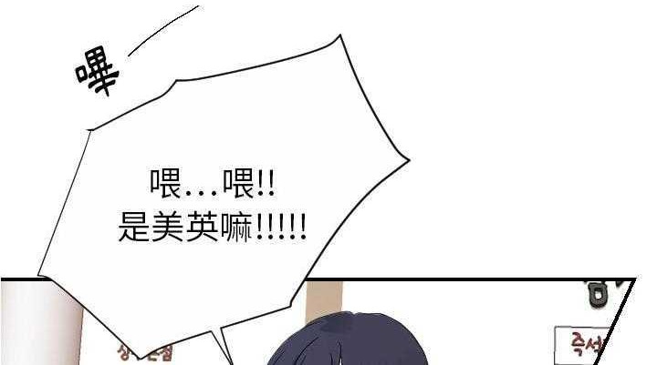56P - 超能力者