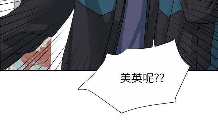 64P - 超能力者