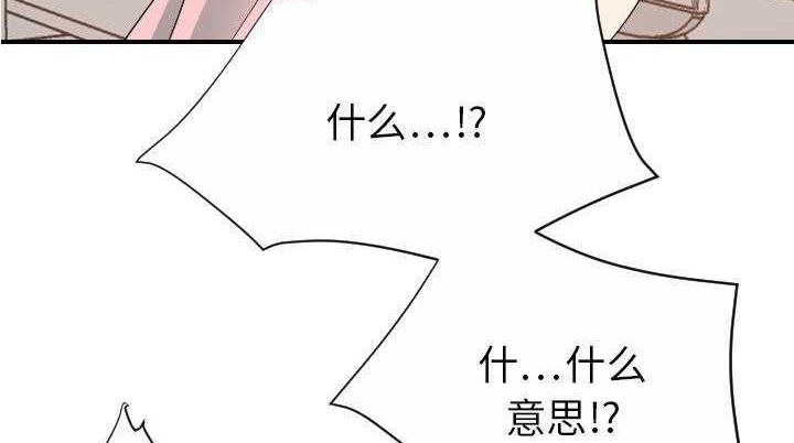 73P - 超能力者