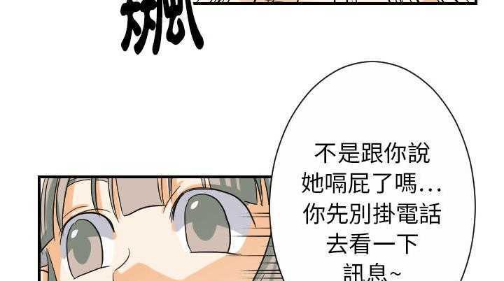 78P - 超能力者