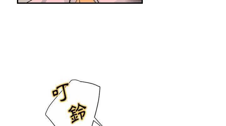 80P - 超能力者