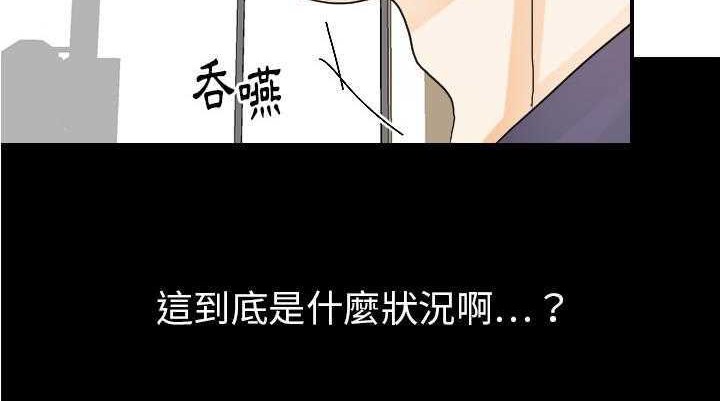 83P - 超能力者