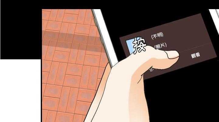 84P - 超能力者