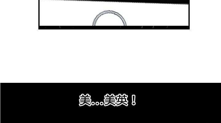 90P - 超能力者