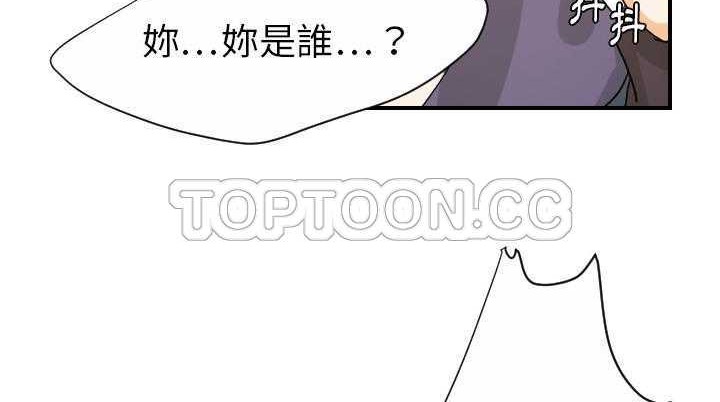 95P - 超能力者