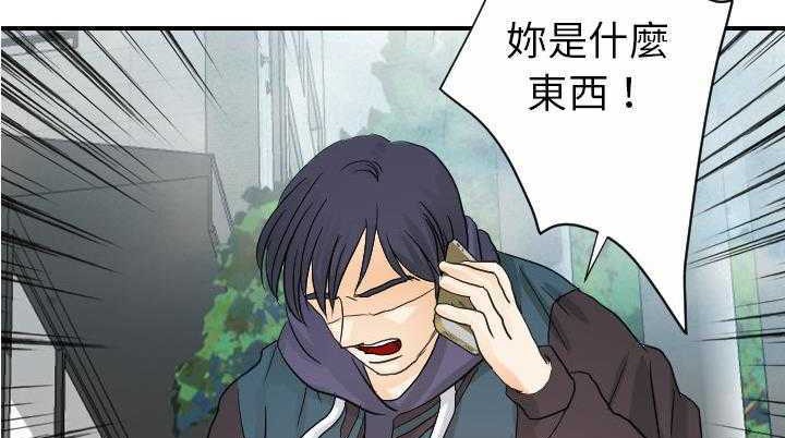 96P - 超能力者