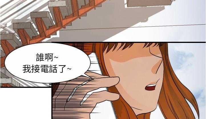 101P - 超能力者