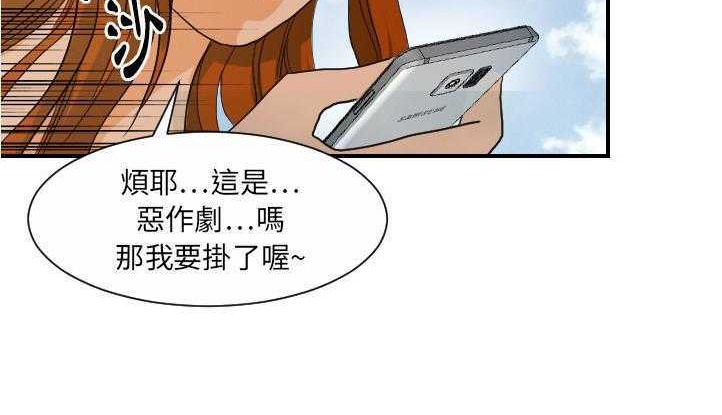104P - 超能力者