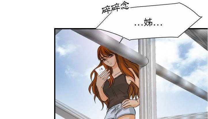 105P - 超能力者
