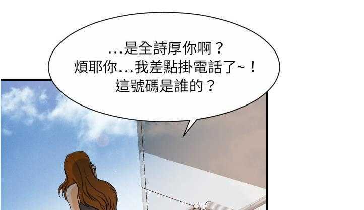 107P - 超能力者