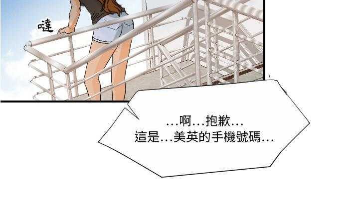 108P - 超能力者