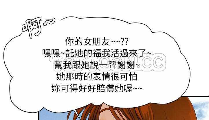 109P - 超能力者