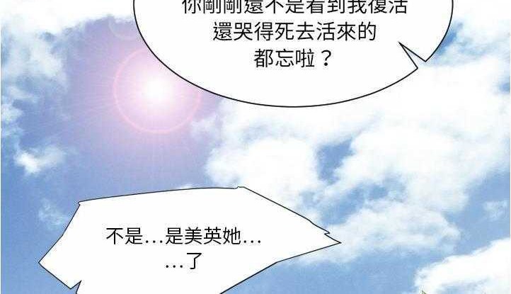112P - 超能力者