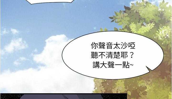 113P - 超能力者