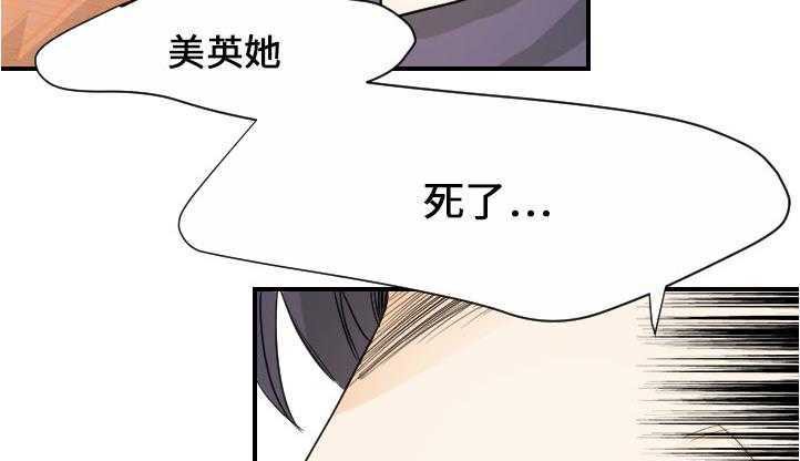 115P - 超能力者