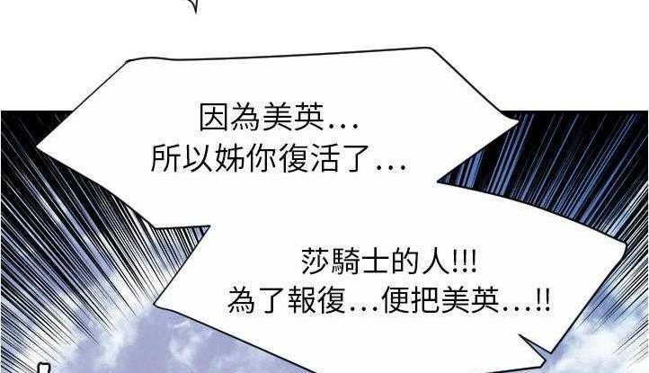 117P - 超能力者