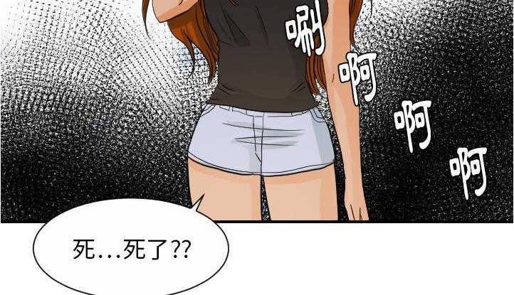 119P - 超能力者