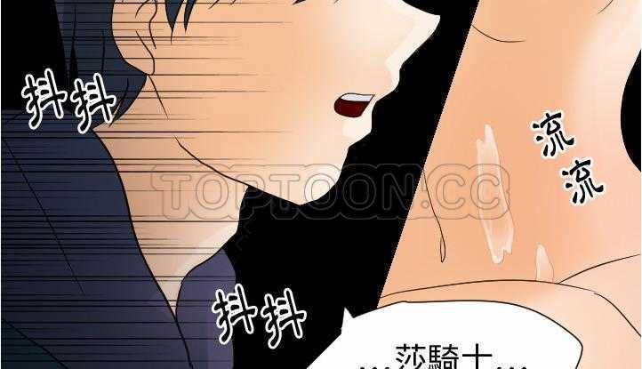 11P - 超能力者