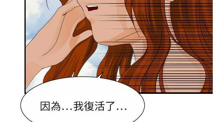 121P - 超能力者