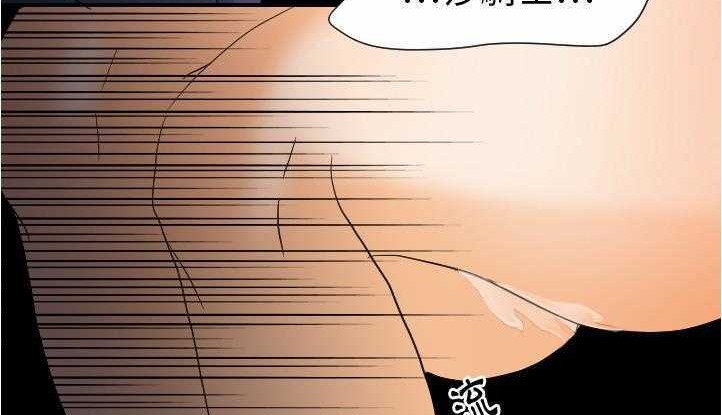 12P - 超能力者