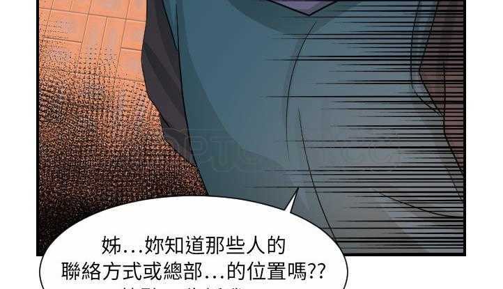 123P - 超能力者